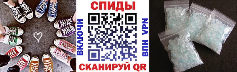как найти закладки  Якутск  shop какой сайт  Amphetamine 97% 