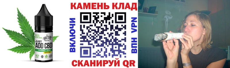 Печенье с ТГК марихуана  купить наркотик  Якутск 