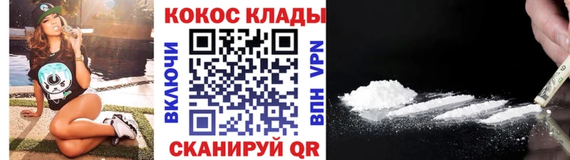 Кокаин Боливия  Якутск 