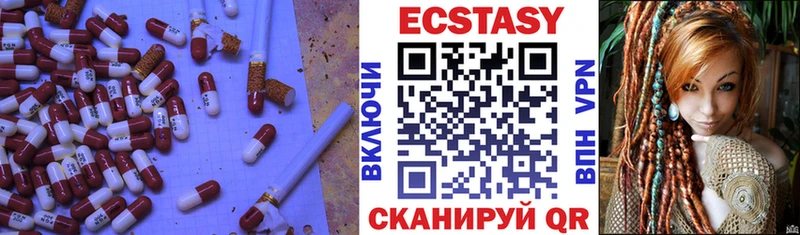 Ecstasy mix hydra как зайти Якутск