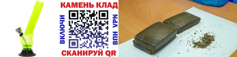 ГАШ Cannabis  гидра ссылка  Якутск 