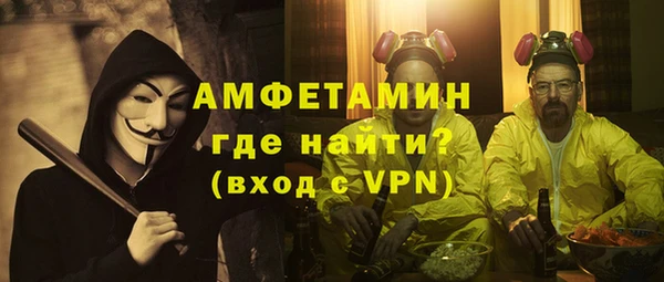 бутират Алексин