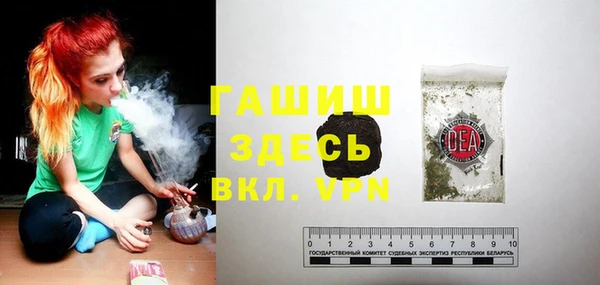 метамфетамин Абинск