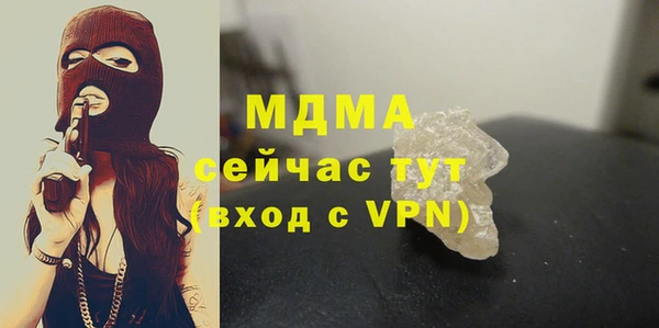 бутират Алексин