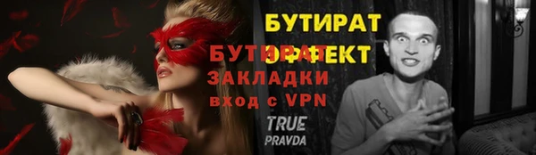 эйфоретик Алзамай