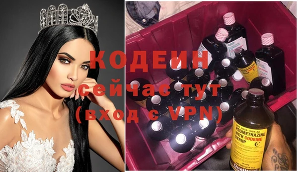 крисы Сосновоборск