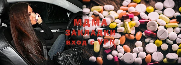 бошки Аркадак