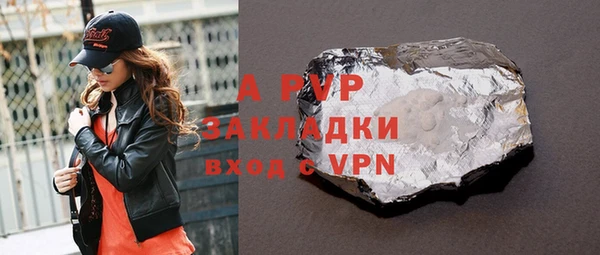 бошки Аркадак