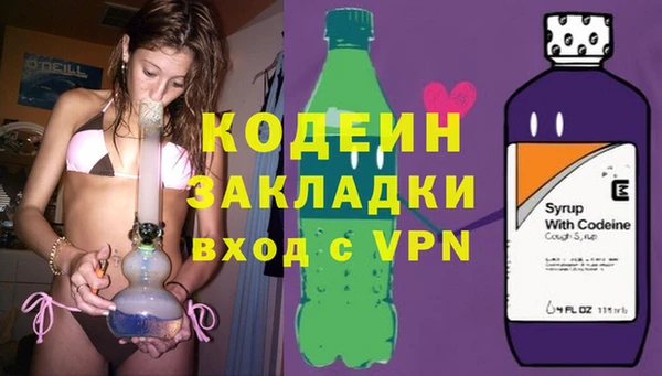МДМА Сосновка
