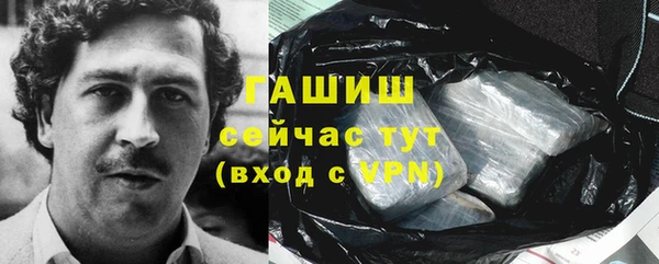 гидропоника Армянск