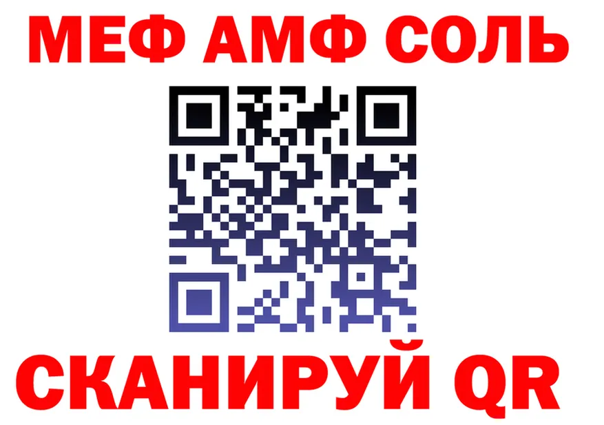COCAIN Fish Scale как зайти площадка мега Якутск