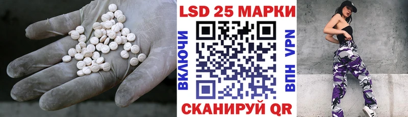 LSD-25 экстази ecstasy  закладки  Якутск 