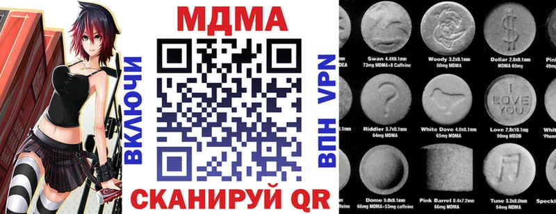 мориарти состав  Якутск  МДМА молли 