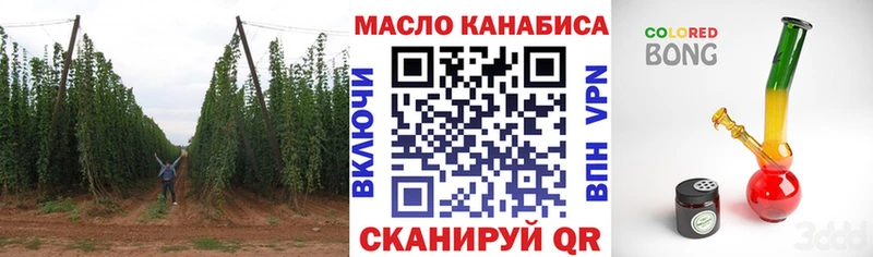 гидра маркетплейс  даркнет сайт  Якутск  Дистиллят ТГК концентрат 
